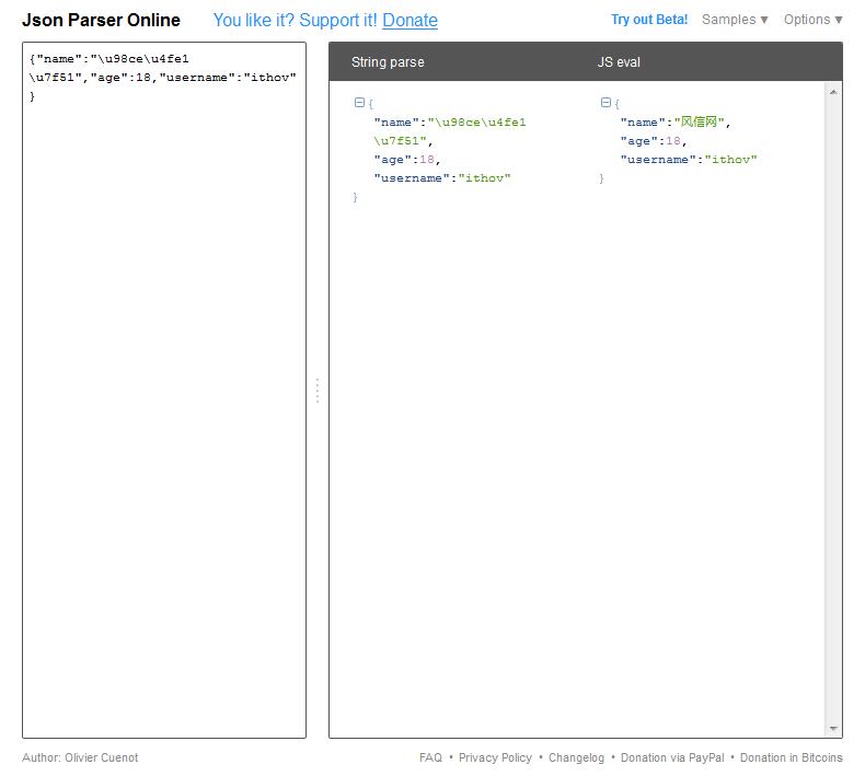 json.parser.online.fr一個自動識別Json數據轉換在線工具