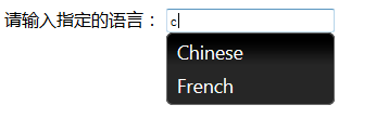 使用autocomplete實現基本的自動完成功能